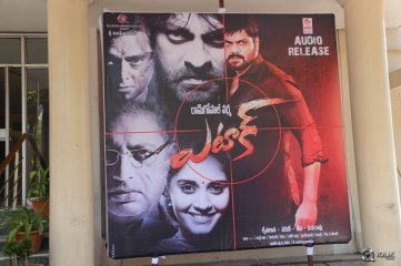 Attack Movie Audio Launch